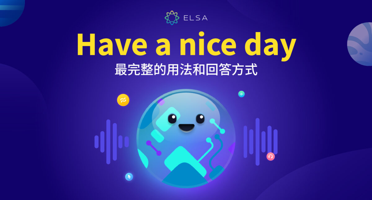 「至少可以說」的英語表達是什麼？介紹您實際可以使用的短語！