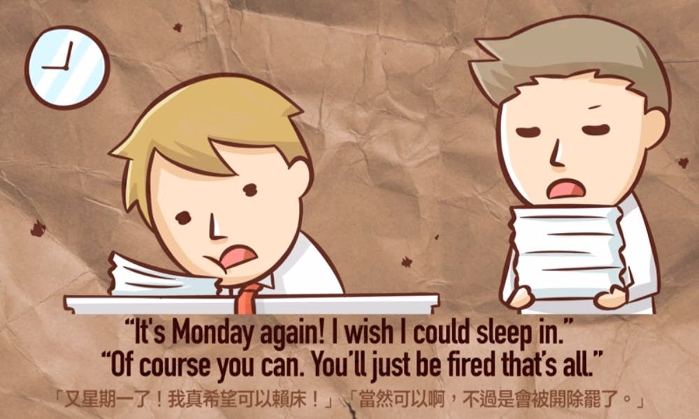 「偷懶行為」的英語該如何表達?「懶人」和「遊手好閒」也一併介紹!