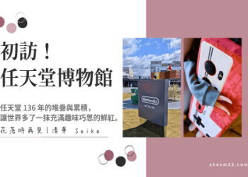 感覺有點奇怪！介紹「違和感」的英文表達！