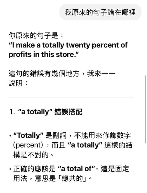 You的複數型在口語上無法使用?英語母語者的表達方式是怎麼樣呢?