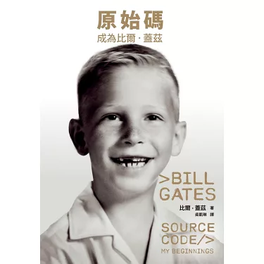 「兒時玩伴」用英語怎麼說？還有摯友或老友的說法！