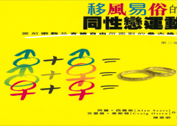 「侮辱」的英語怎麼說？介紹英語系國家的侮辱文化！