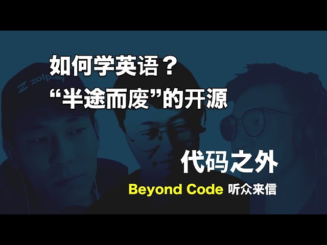 【你知道嗎? 】「半途而廢」用英語怎麼說?