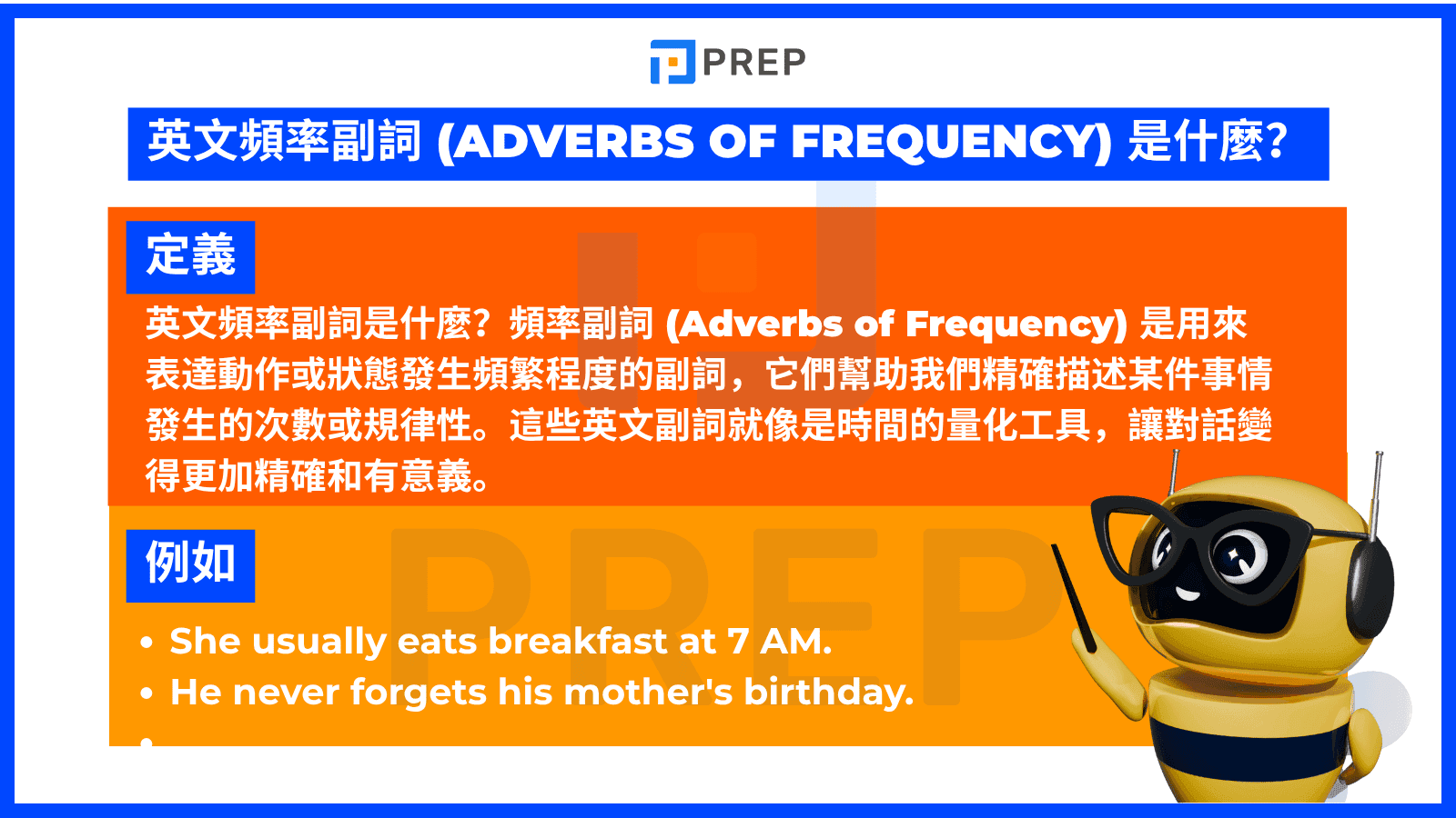 介紹absolutely和definitely的差別以及日常會話中會用到的句子!