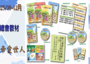 「妄想」用英文怎麼說？一起介紹幻想跟想像之間的差異！