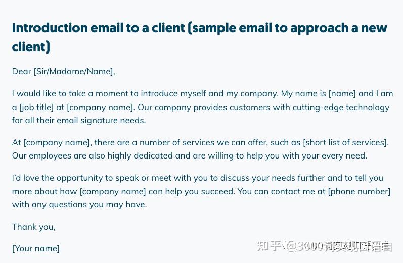 「郵件」和「郵局」的英語表達方式為何？郵局的實用英語短句介紹