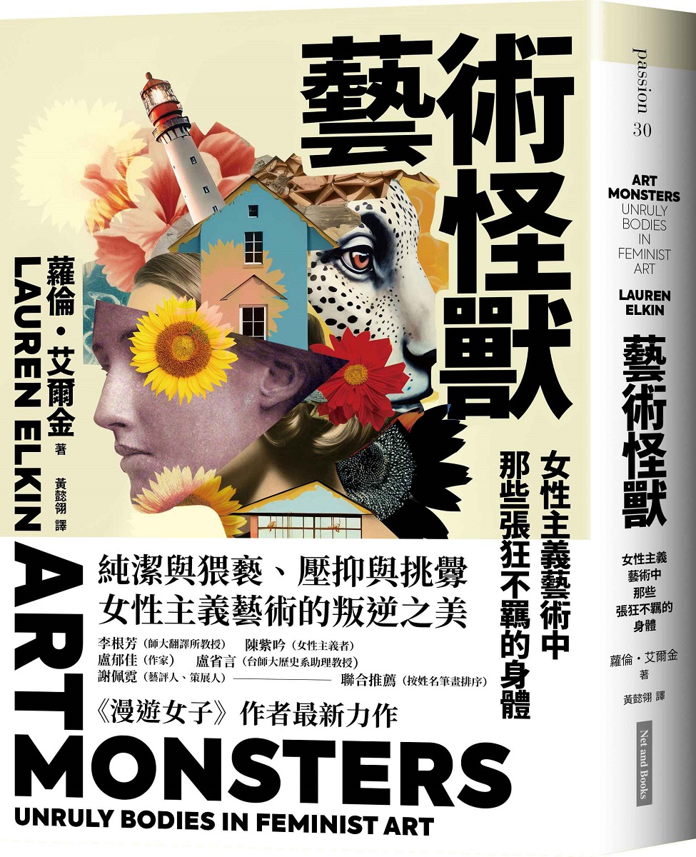 在美術館可以使用的英文句子有哪些？ 讓我們記住一些關於美術和藝術的片語吧！