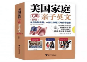 兒童英語一對一外教哪個平臺好?家長口碑推薦這幾家!