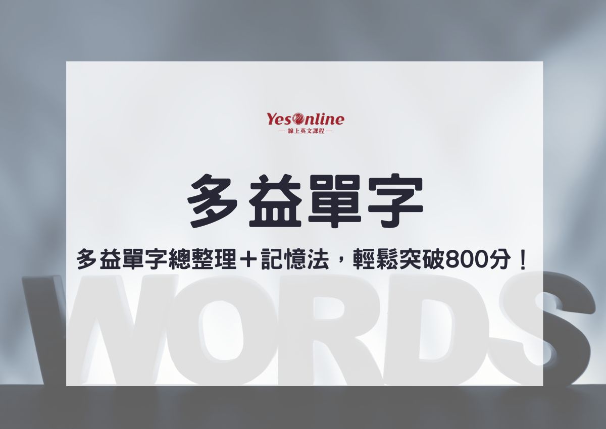 介紹「錢」相關的英語表達方式！實用單字、短語總整理