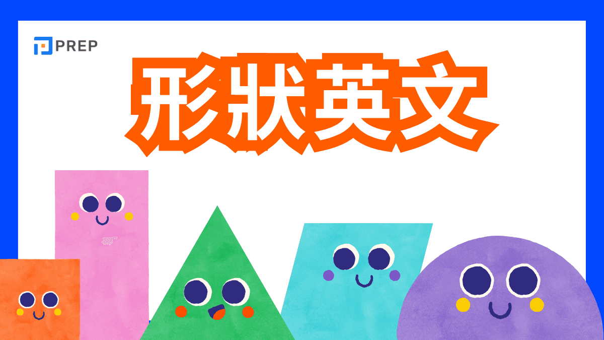 介紹各種「作、製作、創作」的英語表達方式！