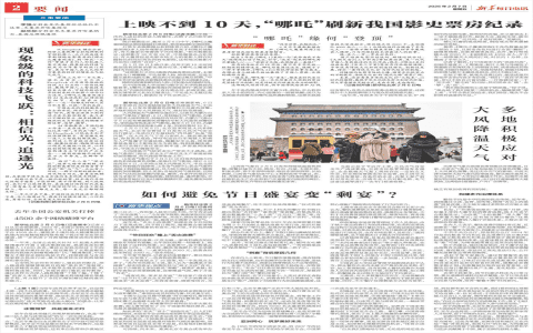 「安心了」和「放心了」用英文要怎麼說呢?讓我們通過句子來確認一下吧!