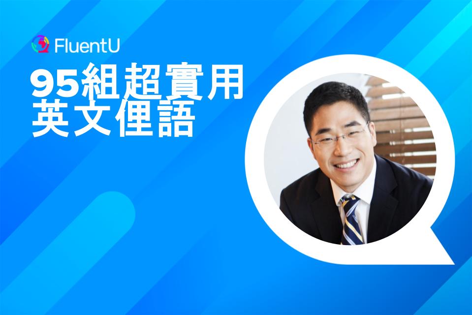 Beat的含義跟用法！可以用於實際對話中的表達和俚語！