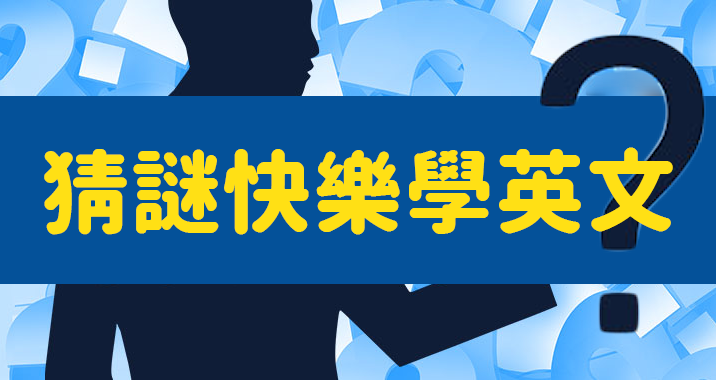 【商用英語】一起用英語完美掌握問候、自我介紹、交接工作吧！介紹撰寫「英語郵件」的重點！