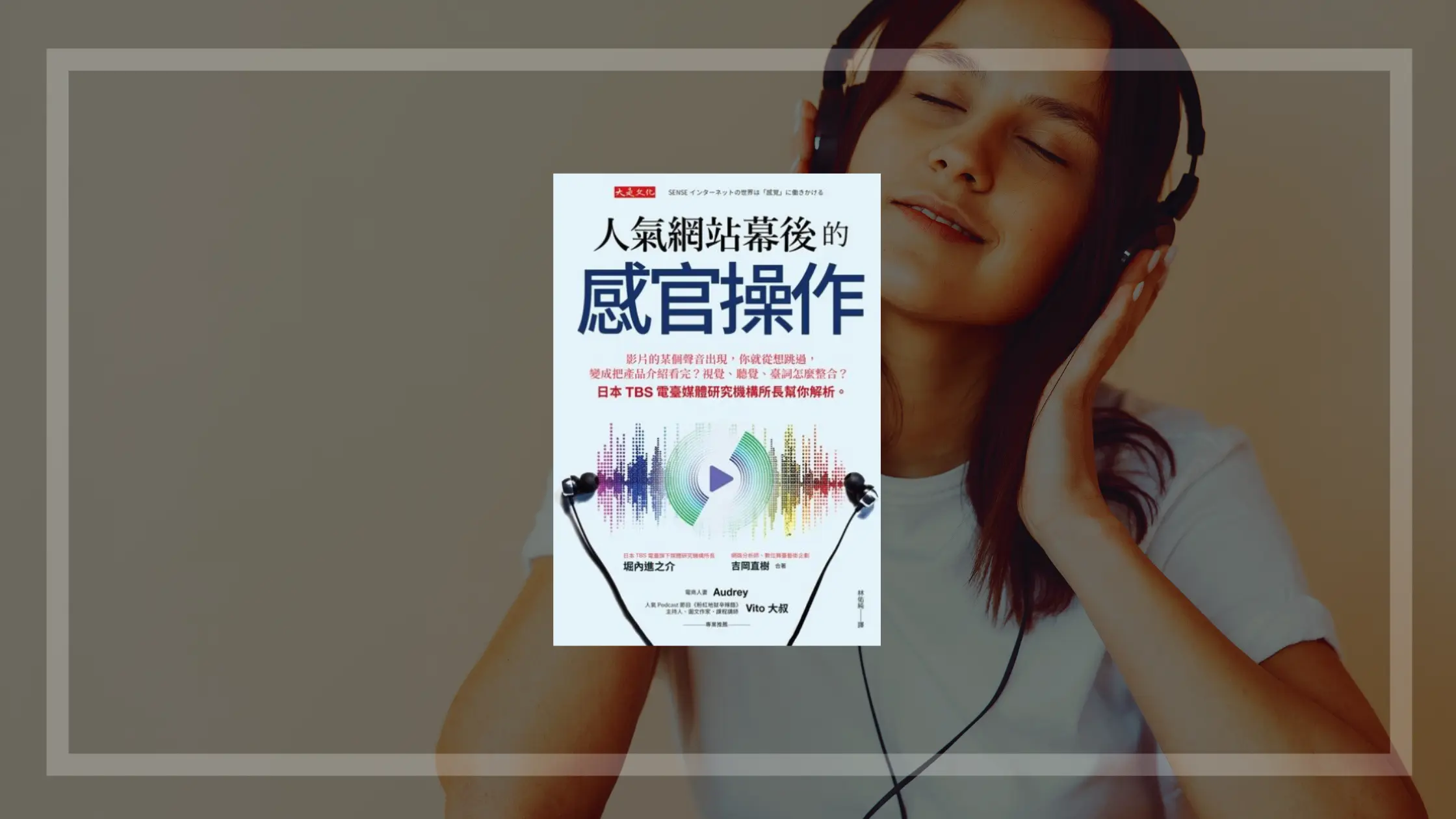 我不想聽! 「刺耳」的英文怎麼說?介紹相關片語!