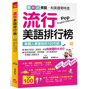 想在戒指上刻英文字!80句熱門及經典語句