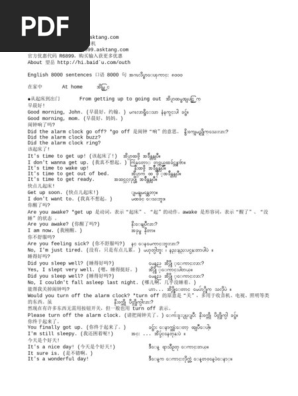 你看到“You ain’t seen nothing yet.”這句話時，可以馬上想到它的意思嗎？