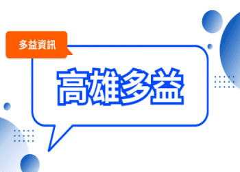 Suck的含義和俚語是什麼？日常生活中要如何使用Suck？