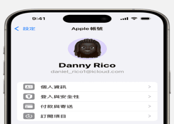 【您知道嗎？ ] 「訂閱」在英文中是什麼意思？