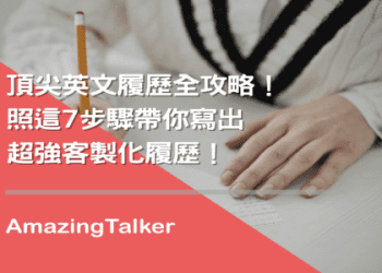 用英文怎麼給人好印象的說「都可以！」？