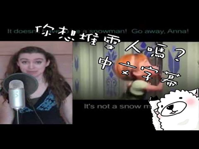 「你想一起堆雪人嗎?」的英語該如何表達?介紹「雪人」相關的英語表達方式