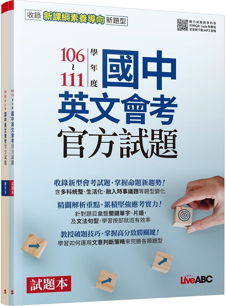 英文職稱統整完全手冊！