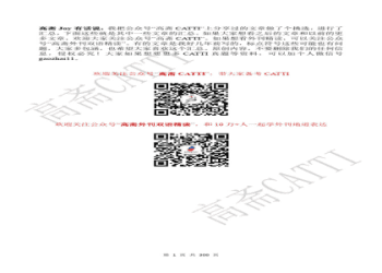 「反而」用英文怎麼說？以使用rather的表達為中心進行解說