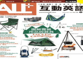 母語等級「gotta」的使用方法！電影和音樂中常見的「縮寫表達」也一併介紹