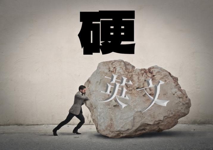 「因為我的能力不足」這句話用英文要怎麼說呢!?這次也會一併介紹跟睡眠、營養、人手不足等有關的英文表達喔!