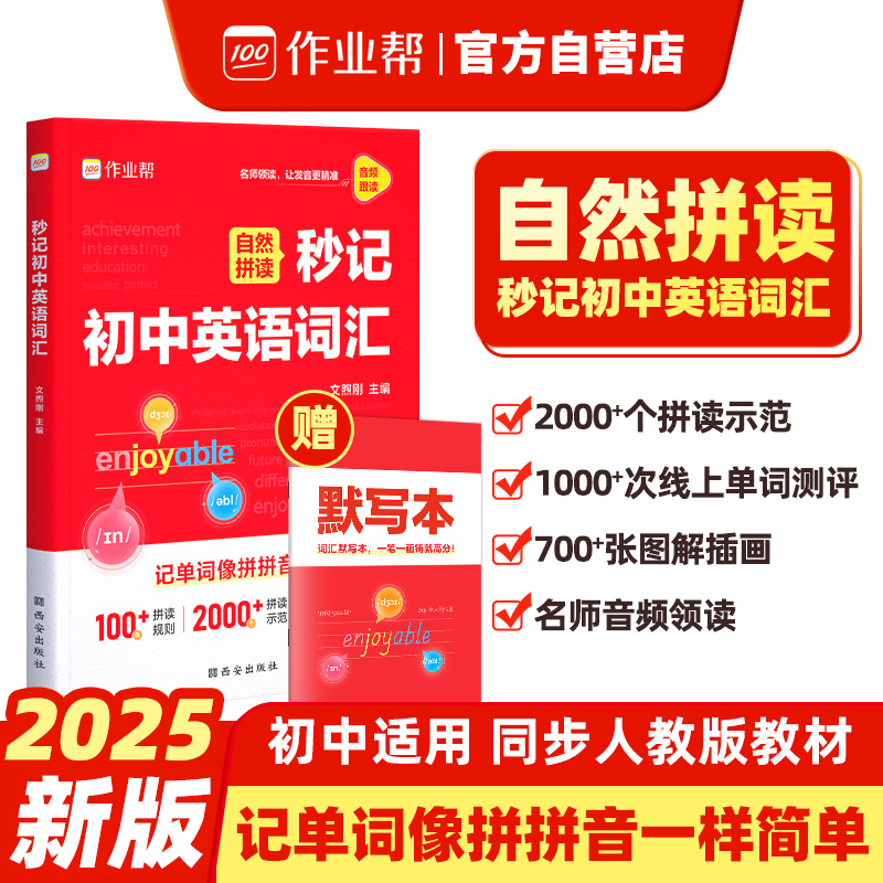 在冬天來臨之前，一起看看有哪些相關的英文用詞吧！