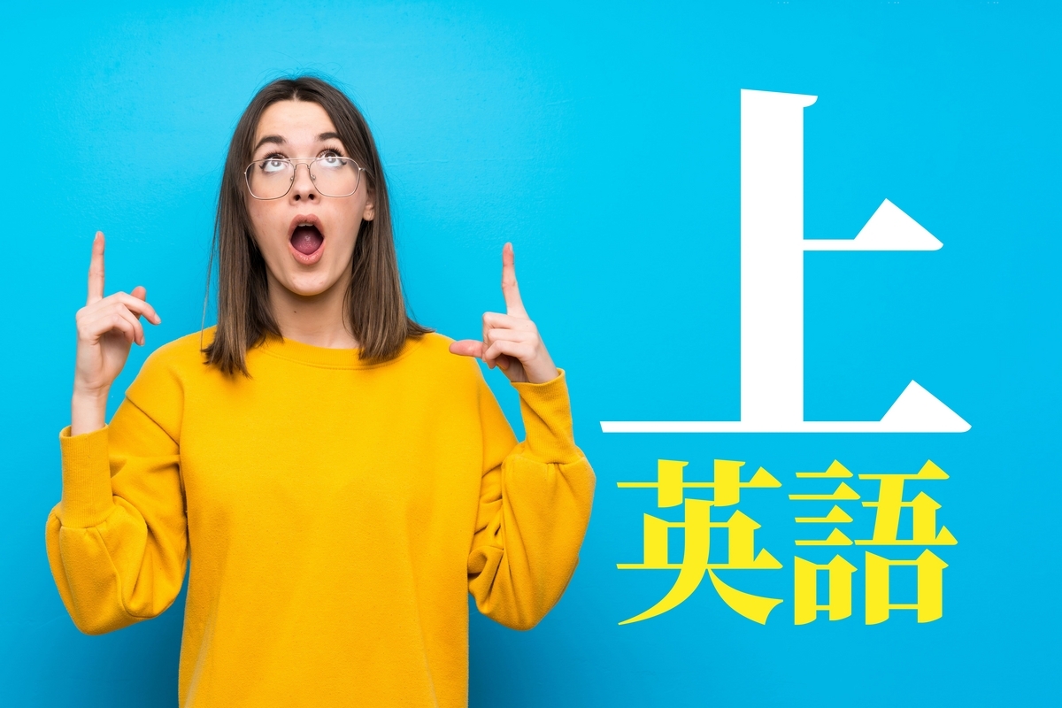 各種和「上面」有關的英文用法介紹