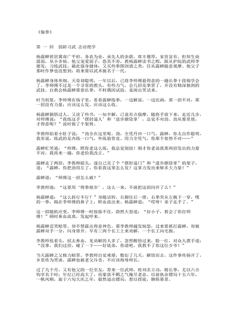 「回老家」的英語該怎麼說?沒想到這麼說是錯的!?返鄉回家相關用詞解說