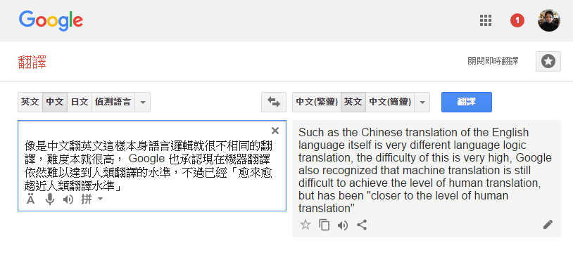 「搜尋」的英文是要怎麼說? 另外也介紹和google類似的表現