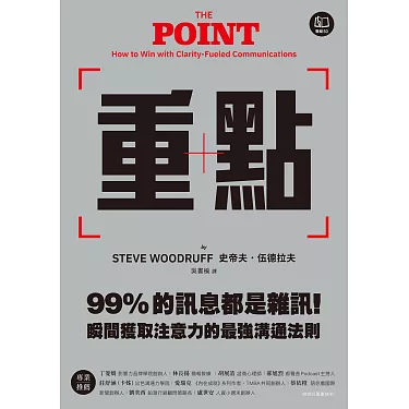 「Do you mind～？」的使用方法與容易犯錯的重點解說！