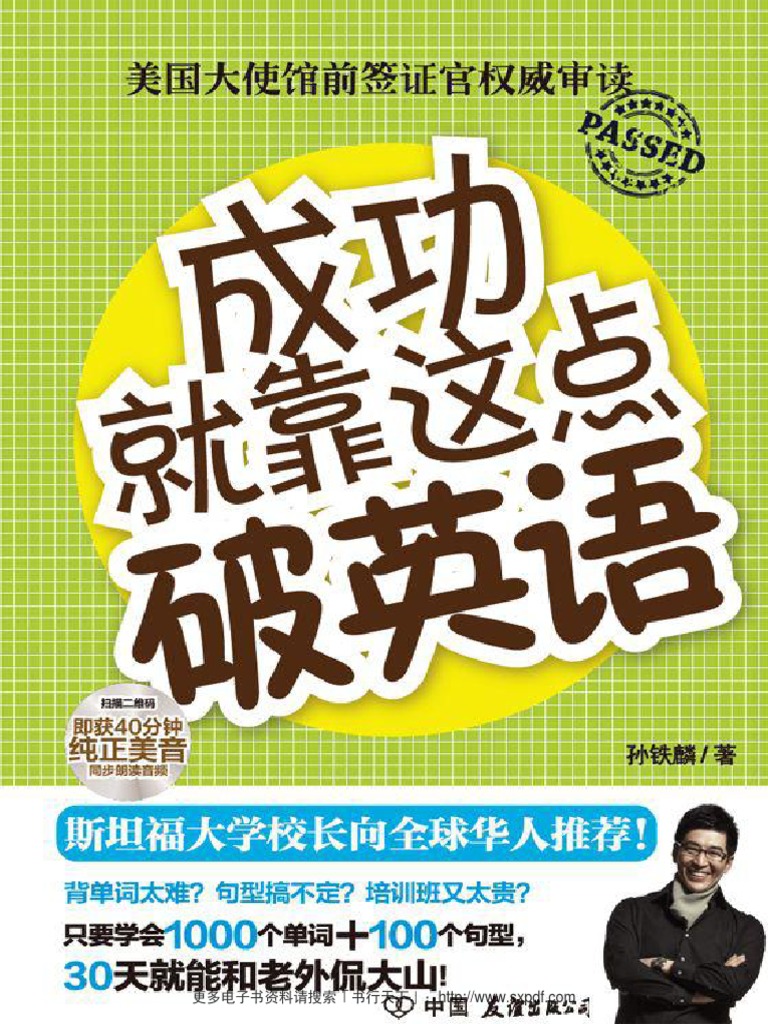 Let’s try！不論是英語還是中文，只要讀了就能讓你學會如何在餐廳點酒！