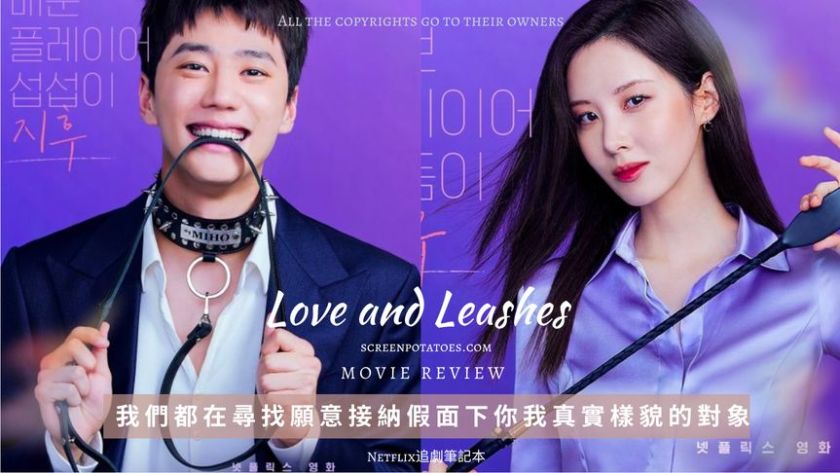 Lover不是指戀人？解說它令人絕對不會想誤解的真正含義！