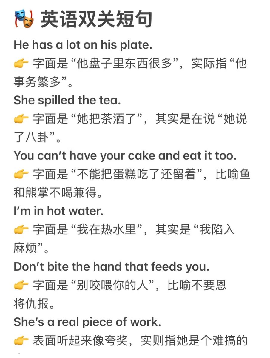 介紹「有頭緒」的英語表達以及相關短語♪♪