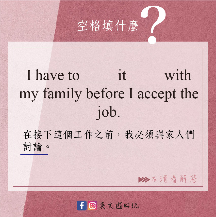 原來「both」還有這種用法!實際練習例句,一起成為Both達人吧!