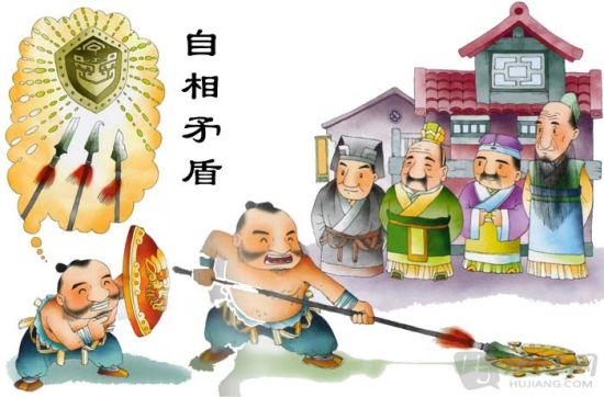 [你知道嗎? 】「矛盾」用英語怎麼說?