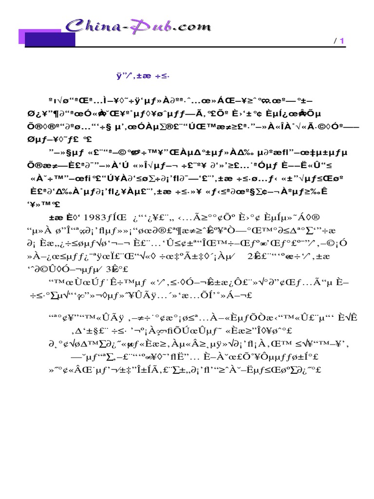【商用英語】一起用英語完美掌握問候、自我介紹、交接工作吧！介紹撰寫「英語郵件」的重點！