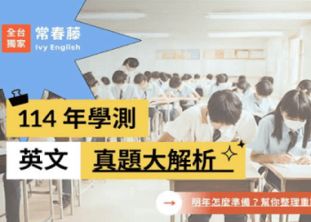 【商業英文】想調整行程時可以用的英文！另外也介紹透過email調整行程的方法