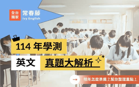 【商業英文】想調整行程時可以用的英文!另外也介紹透過email調整行程的方法