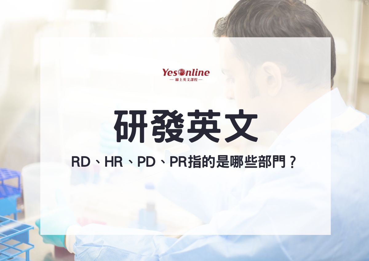 「之後再做」用英文怎麼說？介紹相關的英文表達！