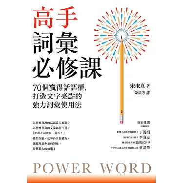 「單刀直入地說……」用英文該怎麼說？介紹各位日常對話中馬上能派上用場的表達方式。