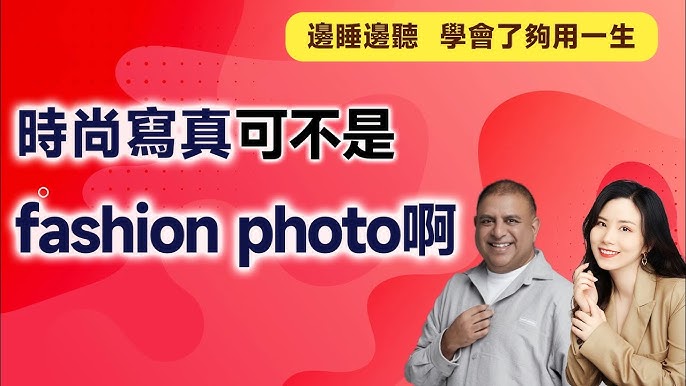 「欺騙」 或 「逃避」 用英語怎麼說?