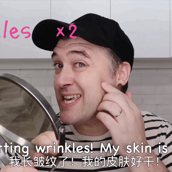 「肌膚問題」的英文怎麼說？各種皮膚問題一次講解