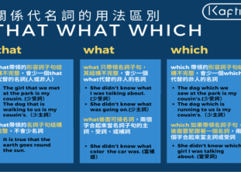 英文裡面各種表達「困難」的形容詞用法介紹