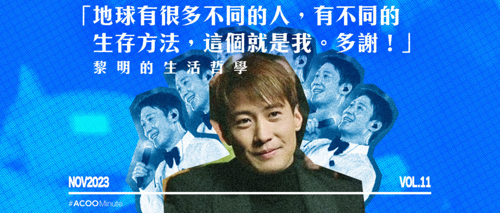 大家知道嗎?「黎明」的英語該如何表達