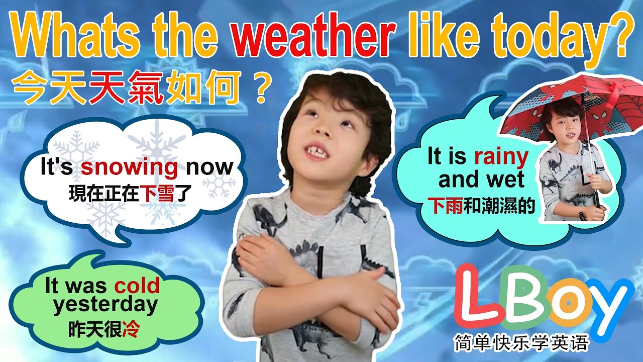 最近還是很冷耶!介紹各種「cold」的英語片語!