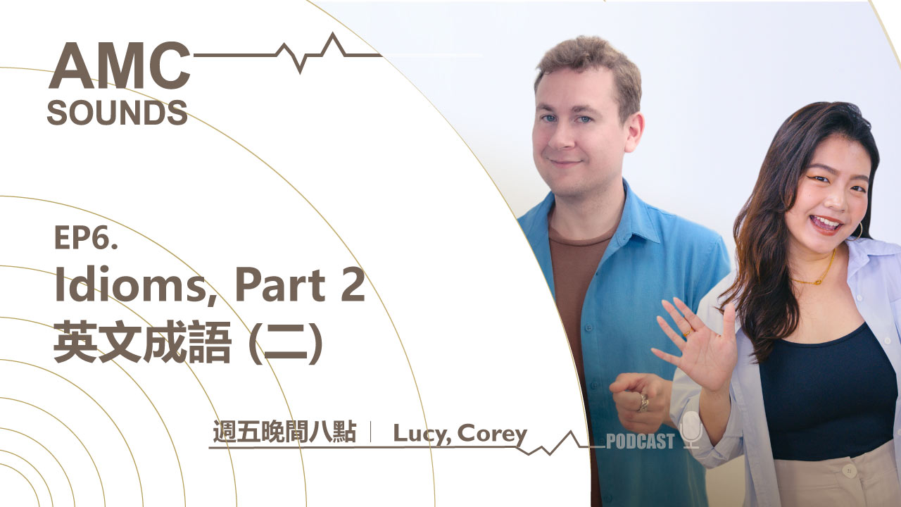 「我站在你這邊」用英文怎麼說？相關的短語集合