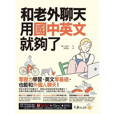 命中注定的對象用英文怎麼表達?來用英文聊你們相遇的契機吧!